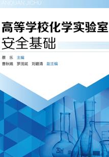 莫欺我是仙