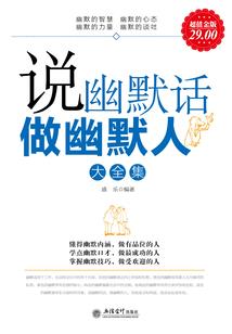 《万世星辰决》