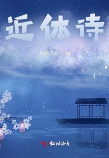 傲灵之迷失的真相