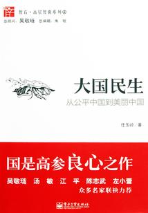野之余