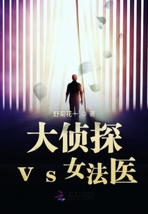 天龙之至尊