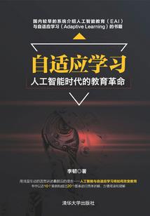 仲夏如歌