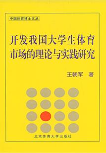 江湖有逍遥