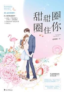腹黑剽悍妃