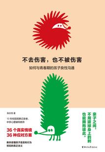 无赖王爷杀手妃