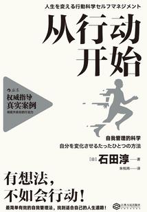 百家异闻录