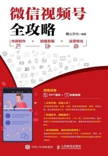 所羅門使者