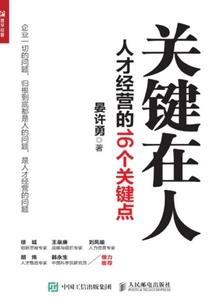 未若锦囊