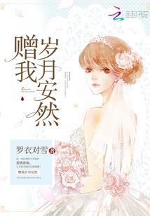 世界惩罚者