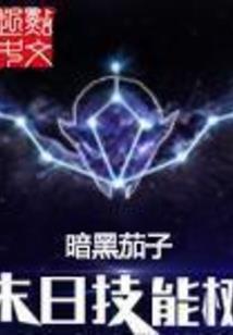 倾世红颜之妖孽妃