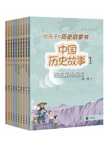 我和婆婆的战争