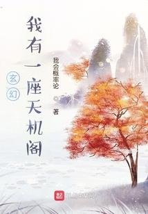 精灵调查官
