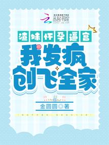 潇洒皇后