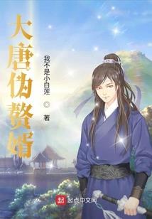权谋天下王妃太冷清