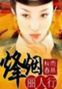 缘分还在