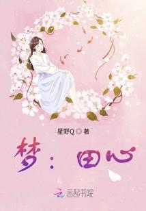 朱飒