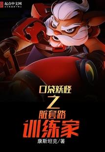 契兽大陆