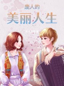 旋风少女之月光倾城