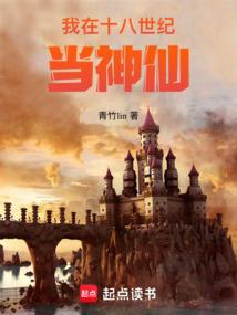 下林家