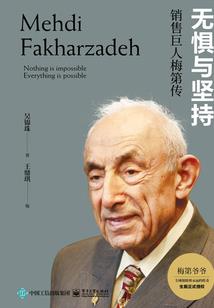 宅男的日记