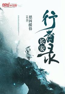 蓝盔