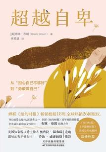异能僵尸