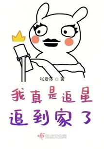 海贼之重生金狮子