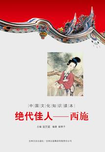 革新者