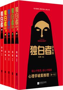 重生之嫡女攻略