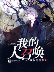 龙之领主传奇