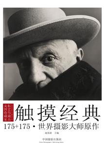 修真种植大户