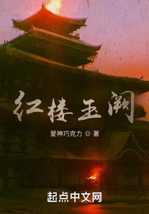 堕墟