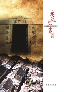 史上最强兼职