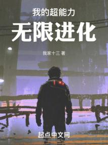 猪童帝国
