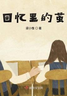 燃天之怒