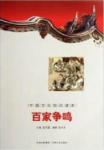 妃常嚣张：王爷不服来战！