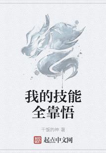 我家女装成精时