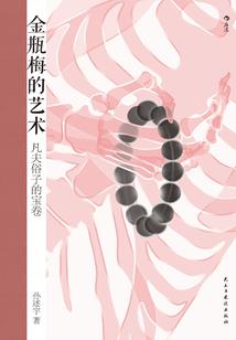 克系世界：转化万物的宝囊
