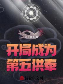 新世界之异能师