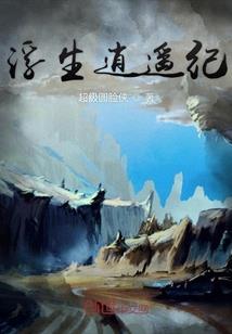 紫焰诀