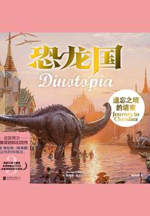 灵始传说