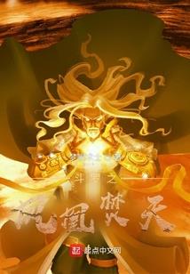 再见我的2012