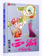 黑科技农场