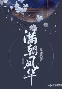 在人间，不在人间