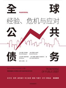 修仙幻想传