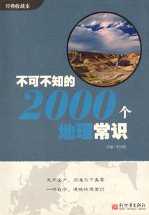 白贲珏