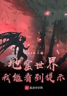 水青传