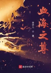 修天感应决
