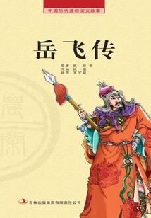琉璃之苍穹