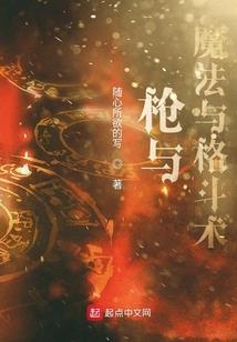 斗罗之隐世绝门
